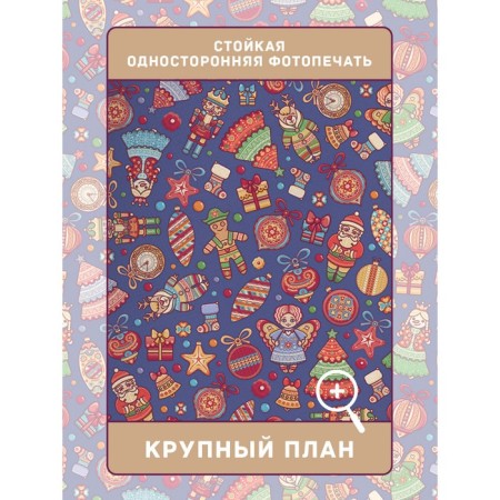 Фотошторы «Ретро игрушки», сатен, размер 145х180 см, 2 шт-2