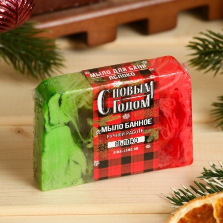 SPA soap - care for a bathhouse and sauna "Happy New Year" apple, bath fun 80 grams