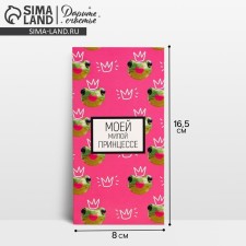 Money envelope 