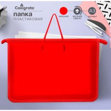 Folder for drawings and drawings A3, 470 x 335 x 55 mm, handles, plastic, lightning from above, 