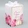 Gift folding box, packaging, “the most beautiful and sweet”, 12 x 18 x 12 cm