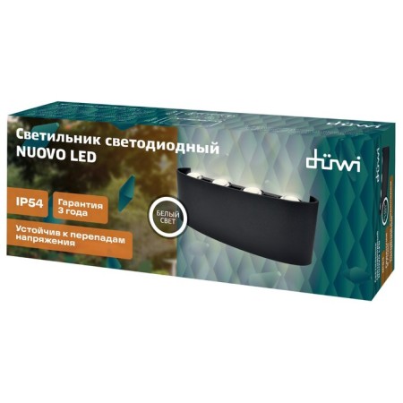 Lamp wall cover Duwi Nuovo 210x42x78mm 8W plastic 4200K IP 54 Black 8 rays 990522-11