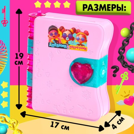 Toy - Surprise "Diary with Secrets", 35+ Surprises-1