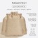 Pack for a park, 17.5 x 12.5 cm, density150 g/m2, set 10 pcs