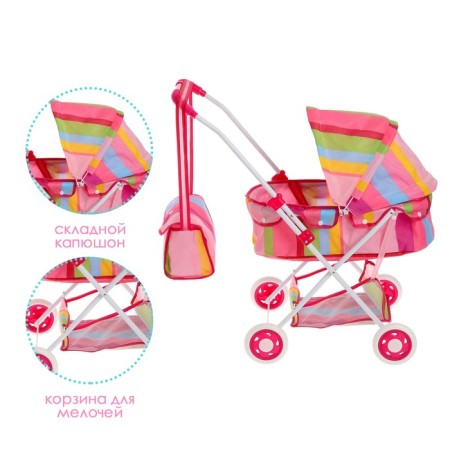 The stroller is universal for dolls "Rainbow" winter, with a basket and bag, a metal frame-2