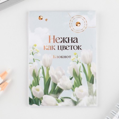 Gift set: notebook, handle and eraser "March 8 Tulips"-8