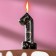 Candle in the Cake "Black Marble", the number "1", 5.5 cm