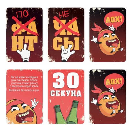 Hot Potato Board Game 61 cards, 18+-3
