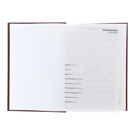 The diary half -dantered for 4 years A5, 192 sheets, the cover of the boumville, brown-2