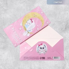 Money envelope 