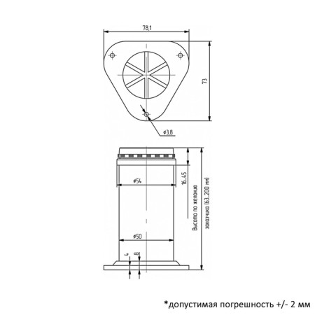 Support adjustable Orm 63, metal, n = 63 mm-3