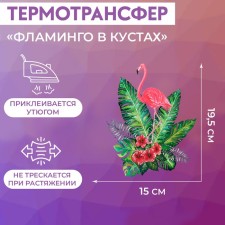 Thermalrotransfer 