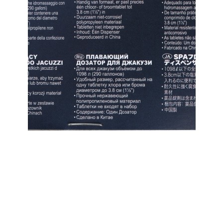 The goater dispenser is 29044-1