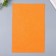 Foamiran "neon shine - orange" 2 mm format A4 (set of 5 sheets)