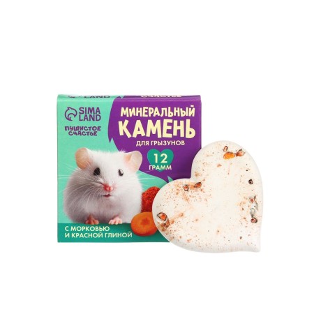 Mineral stone "Fluffy Happiness" for rodents with carrots and red clay, 12 g-3