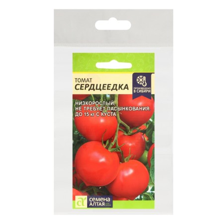 Seed Tomat "Heartburn", SEM , Set 5 pcs-2