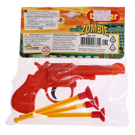 Anti-zombie gun, with arrows on suction cups-16