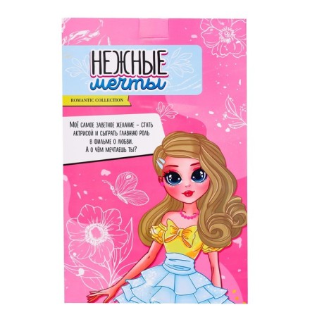 Model doll articular “Tender Dreams” with pink hair-6
