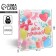 Gift package laminated, packaging, “Happy Birthday!”, Ml 21 x 25 x 8 cm