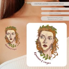 Tattoo on the body color 