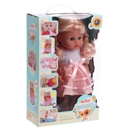 Pups functional "sweet baby" drinks, pisses, with accessories-2