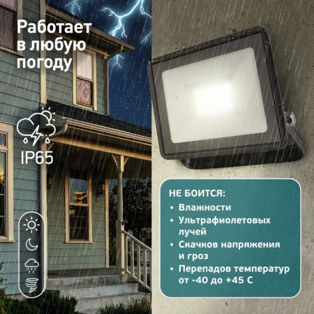 Flight LED street era LPR-023-0-30K-020 20W, 3000K, 1600LM, IP65-7