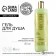 Shower gel, 410 ml, Extra Relaxation, Basic Line by Ural Lab