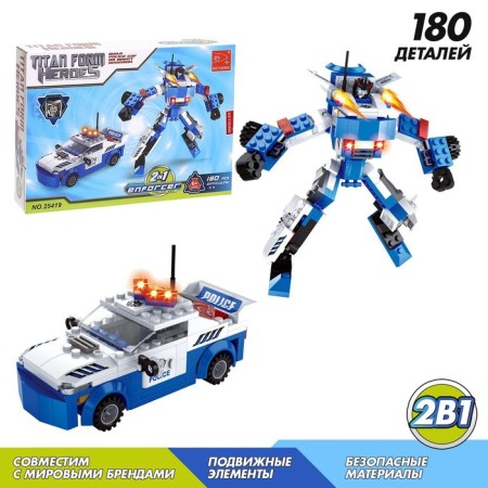 Designer "Robot transformer", 2 assembly options, 180 parts