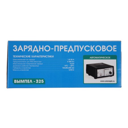 Зарядно-предпусковое устройство АКБ Вымпел-325, 1,8 - 20 А, 14.8 В, до 450 Ач-2