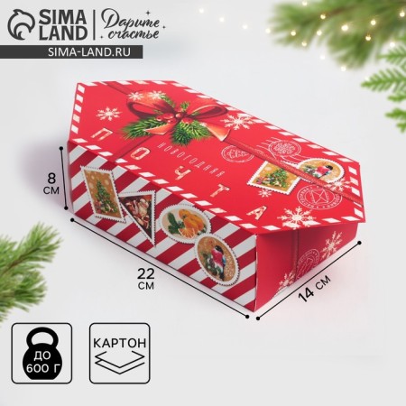The prefabricated finfet box "New Year's Post", 14 x 22 x 8 cm, New Year
