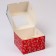 New Year. Box for 4 cupcake with the Window "New Year's Gifts", 16 x 16 x 10 cm, packaging