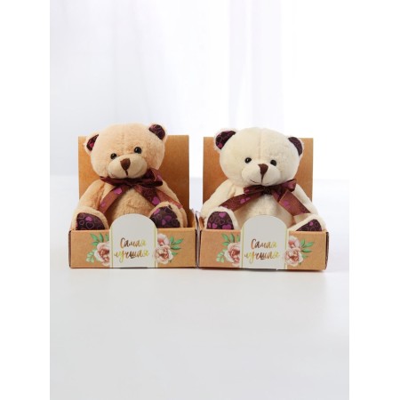 Soft toy "You are the best", Bear, mix, 15 cm-4