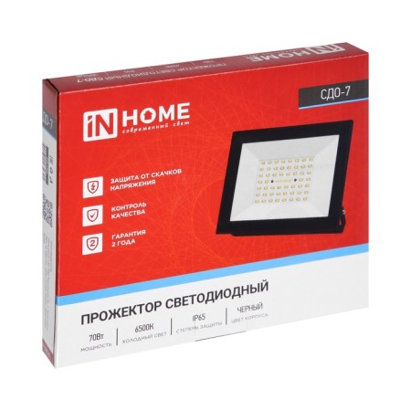 Flight LED in Home SDU-7, 70 W, 230 V, 6500 K, IP65, Black-14