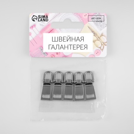 Lightning Puller, metal, 2.8 × 1 cm, 5 pcs, silver color-5