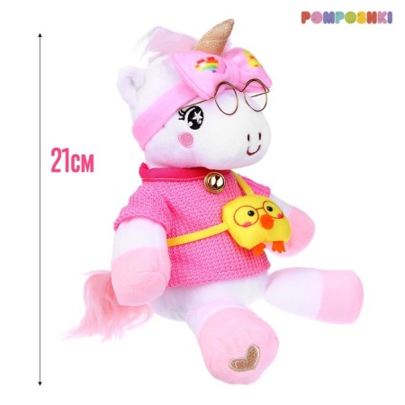 Soft toy "Unicorn Moon", in a bandage, 21 cm