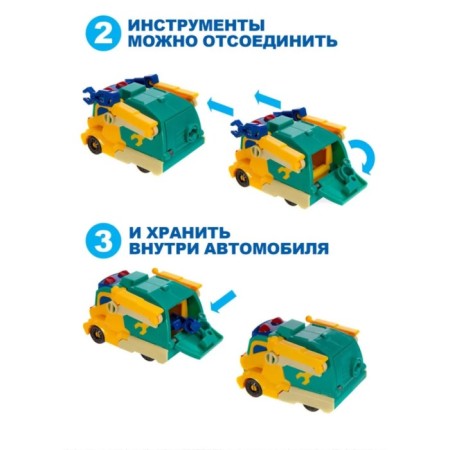 GOGO Bus transformer machine "Repair truck"-3