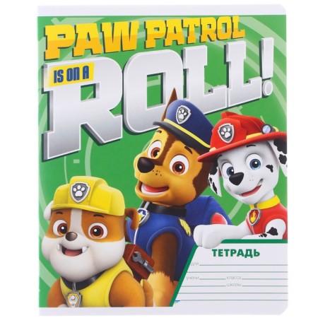 Gift set of first grader, 12 items, puppy patrol-12