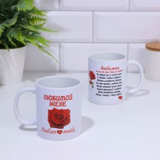 Sublimation mug 