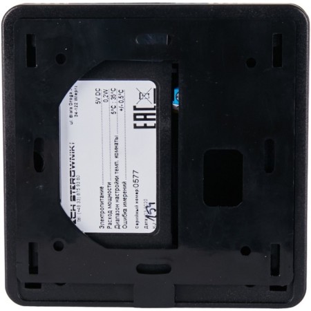 Wending indoor regulator R-9z Stout Ste-0101-009004, black-2