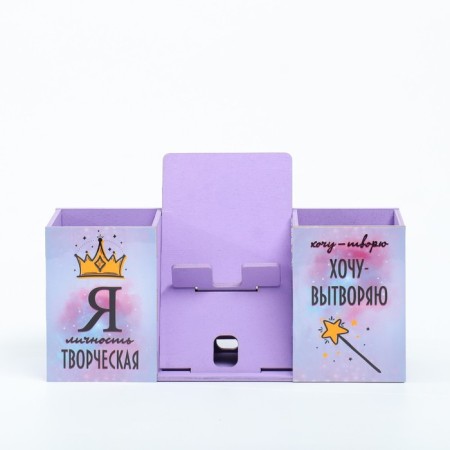 Organizer for the office with a stand for the phone "I am creative personality" 23x7x14 cm-3