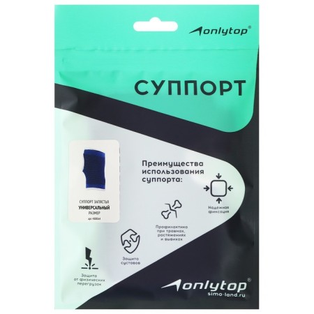 The caliper for the wrist onlytop, pair, p. universal-4