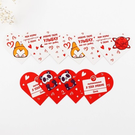 10 love wishes "I love you", 12 x 10.5 cm-3