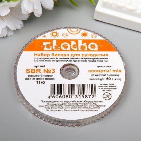 A set of beads for needlework "Zlatka No. 3" 6 colors, 11/0 with brilliance-1