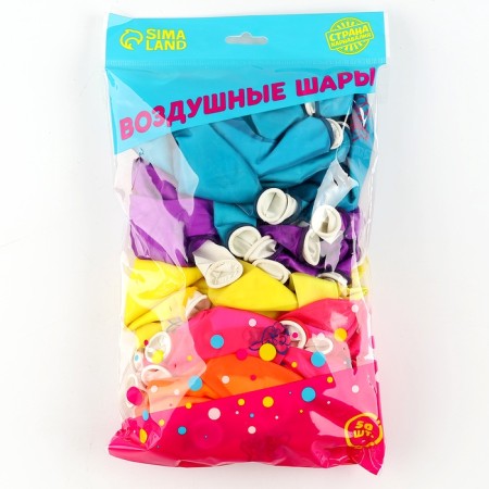 A balloon in the latex ball 12 "Happy Birthday", 50 pcs.-1