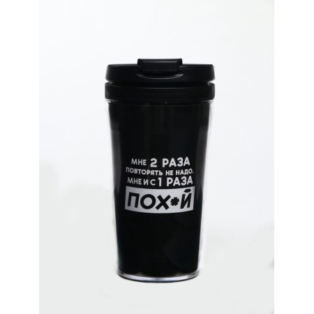 Чай чёрный «С первого раза пофиг», 20 г-1