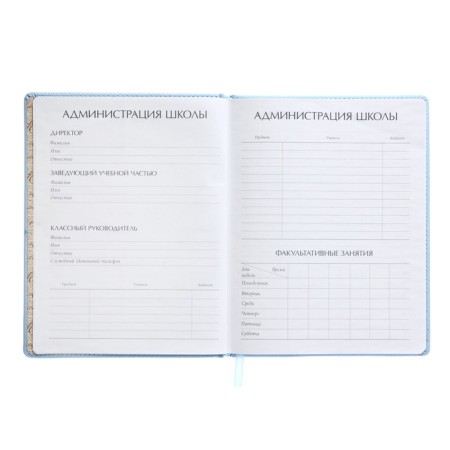Universal diary for grades 1-11, 48 sheets, Velvet, solid cover, artificial leather, thermoting, liesse, marshmallow blue-4