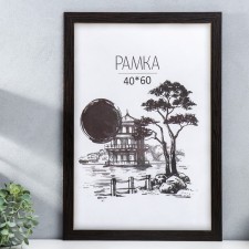Frame MDF 40x60cm 