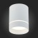 Ceiling lamp ST LUCE. ST115.542.12. 1x12 W, LED, 4000K, 840 LM, 7.9x7.9x10 cm, white color