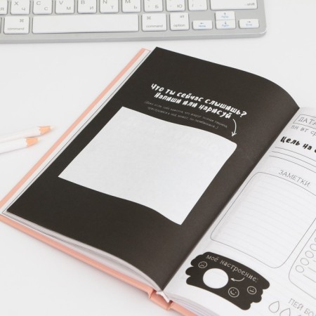 Creative diary A5, 120 L "Adult Life"-4