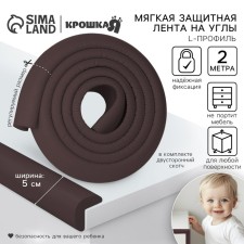 Ribbon for angles, 2 m., Width 5 cm., Brown color